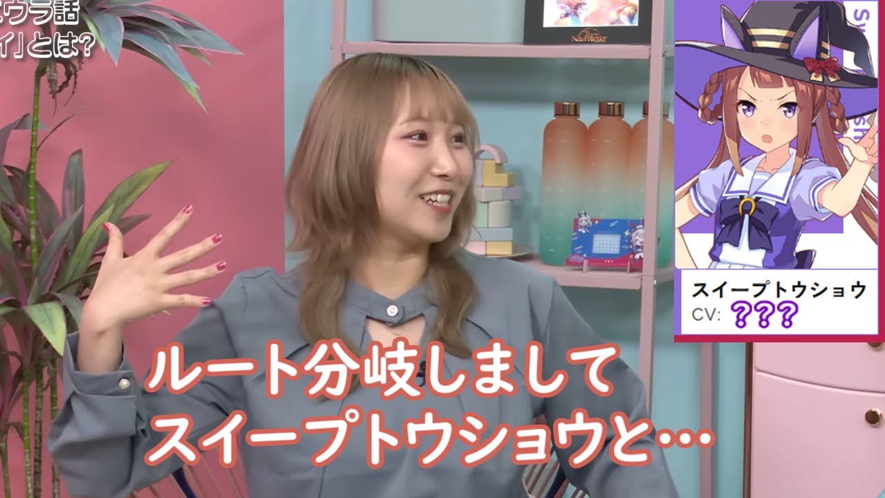 ウマキャストの「オーディションで誰娘を受けていたか？」集 ♯04【ウマ娘】