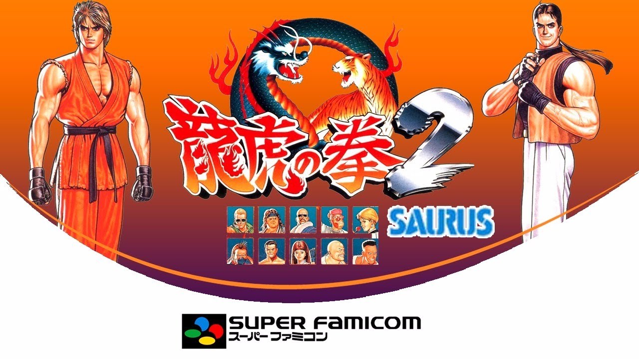 Art of Fighting 2 "龍虎の拳2" [Super Famicom]