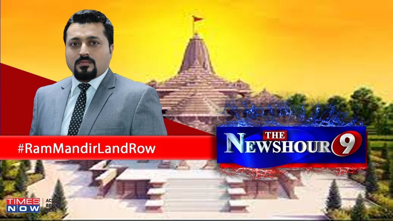 Ram Mandir Land Fraud; Oppn alleges scandal; Trust ignores the allegation | The Newshour Debate