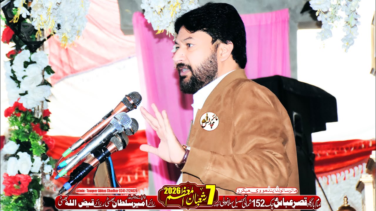 Zakir Ali Imran Jafri || Jashan 7 Shaban Chak 152  Silanwali Sargodha || Mair Majalis