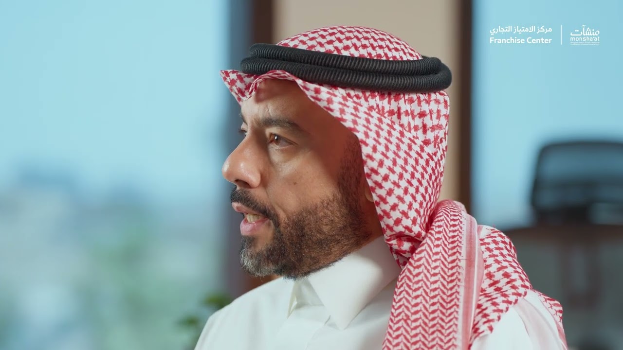 مركز الامتياز التجاري | الطازج