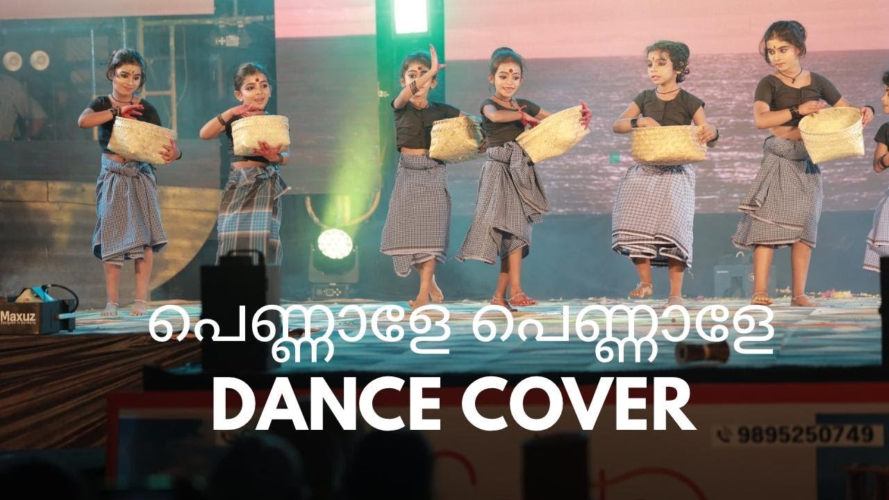 Pennale Pennale Dance cover | Malayalam Evergreen Song |Chemmeen Movie