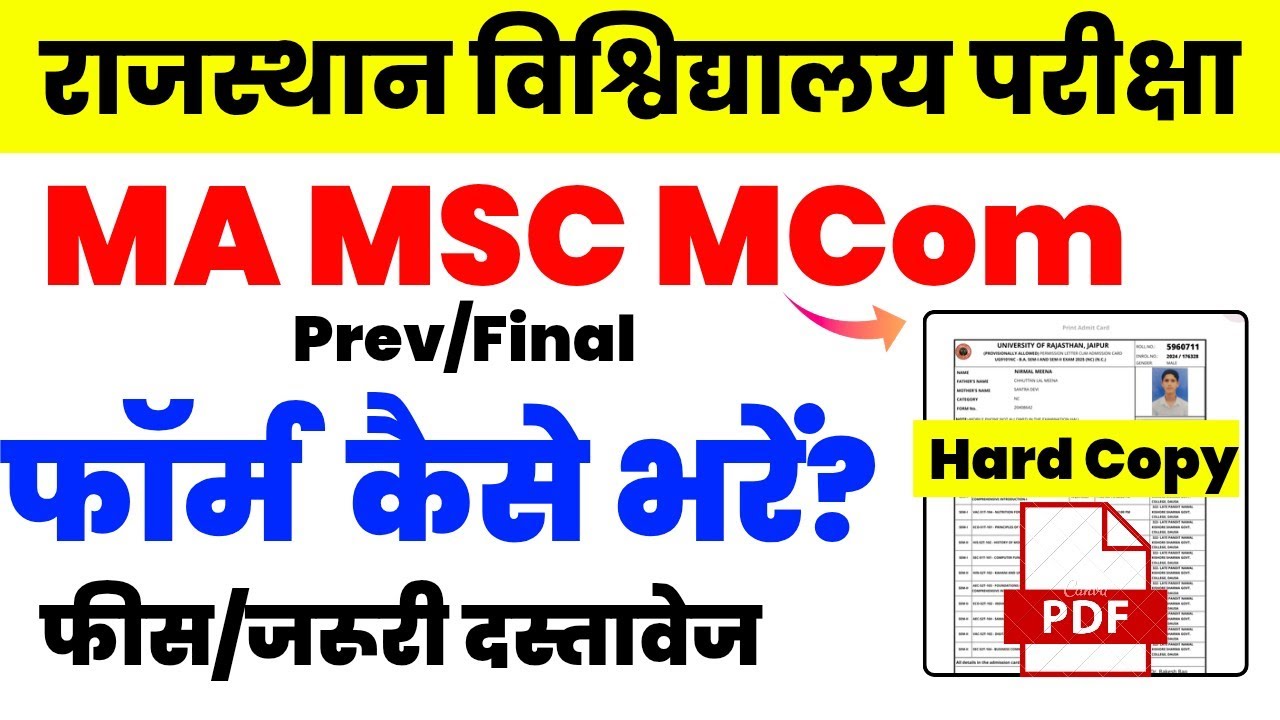Rajasthan University PG Exam Form 2026 | MA MSc MCom BEd || Uniraj MA Non College Form Kaise Bhare