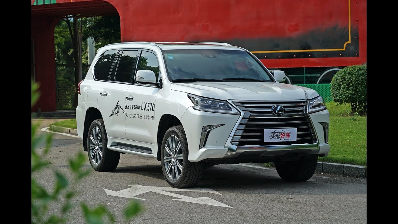 150万，拿着买保时捷的钱我买了这辆SUV雷克萨斯LX570