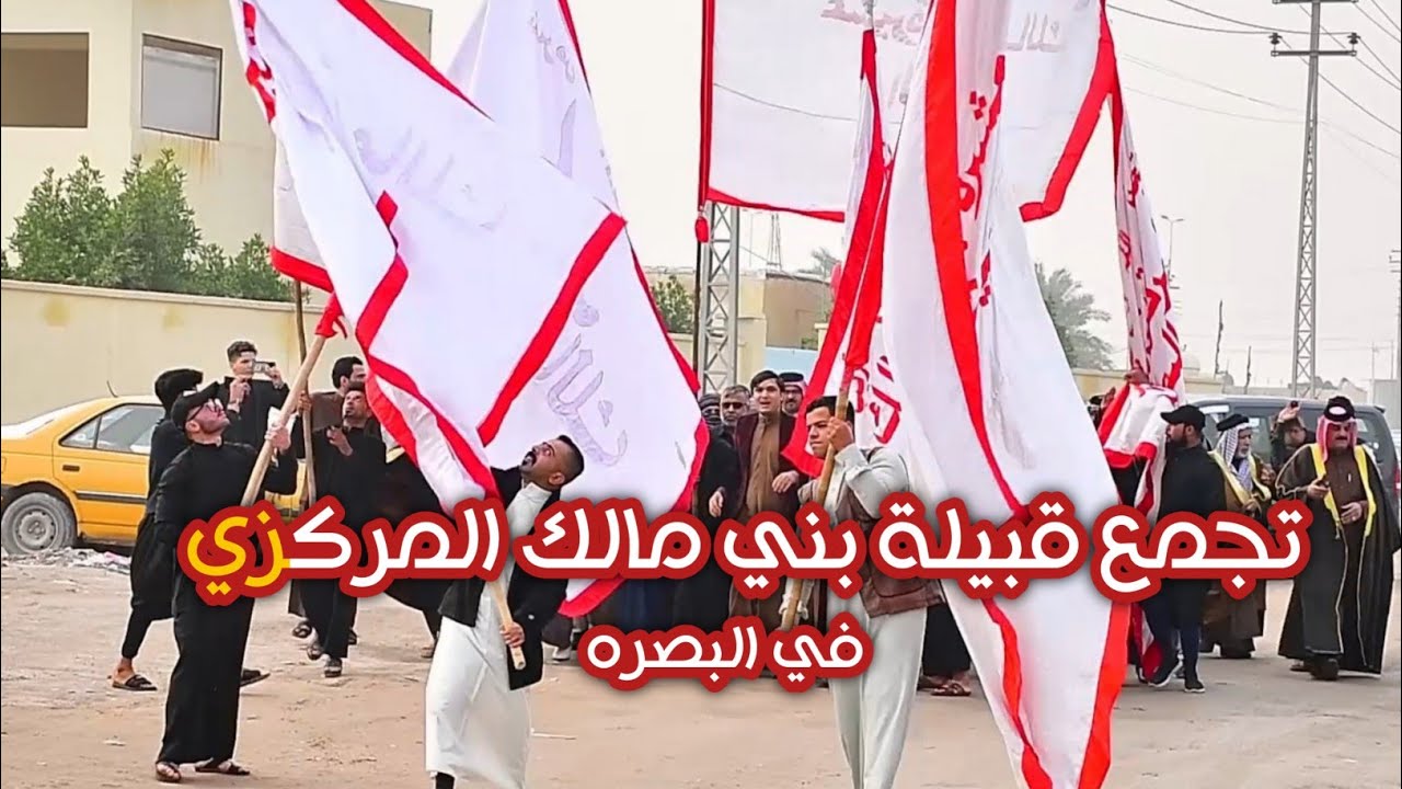 دخول تجمع قبيلة بني مالك المركزي // ميدان المرحوم الشيخ علوان عباس السبع الحمودي// شيخ عام الحمودي