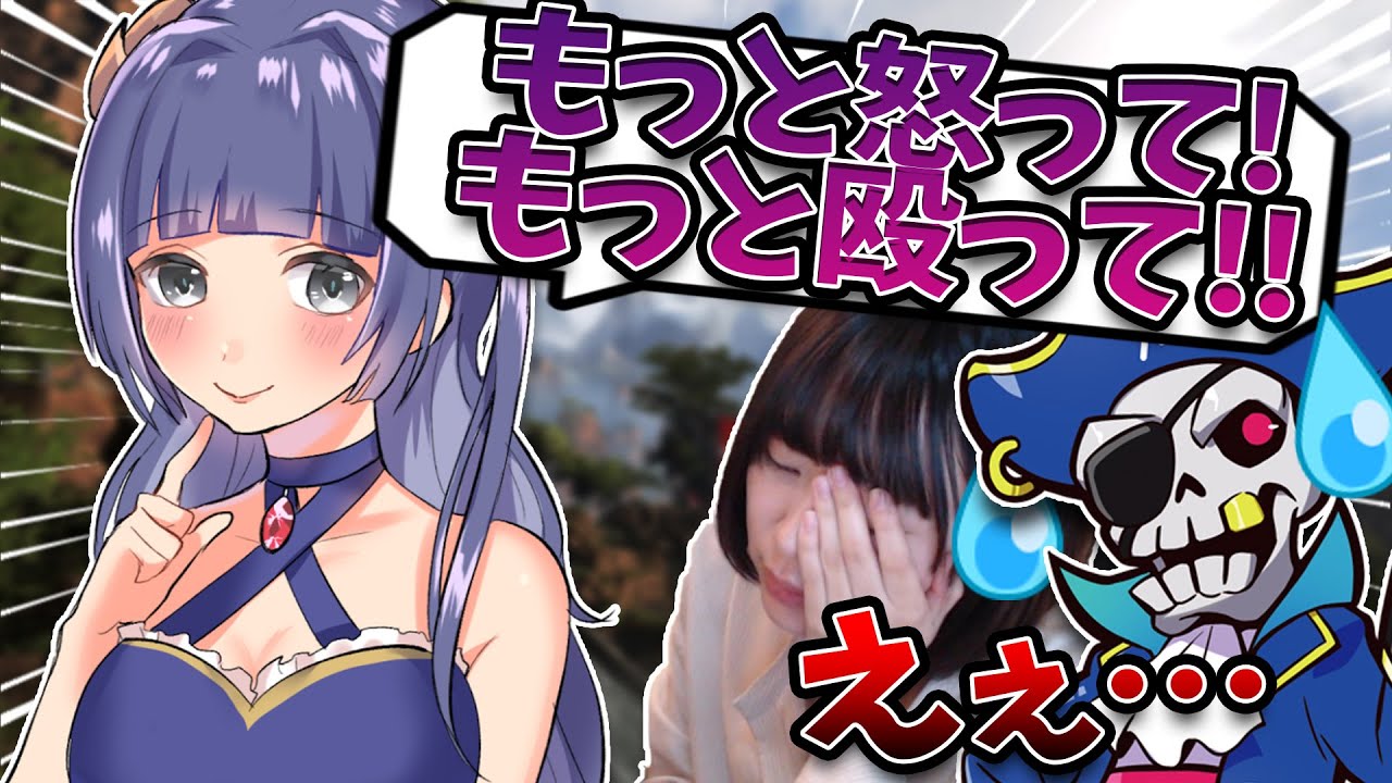Mondoに新しい友達を紹介したけど人選ミスったかもしれん【APEX Legends】はつめ/CRMondo/はてな