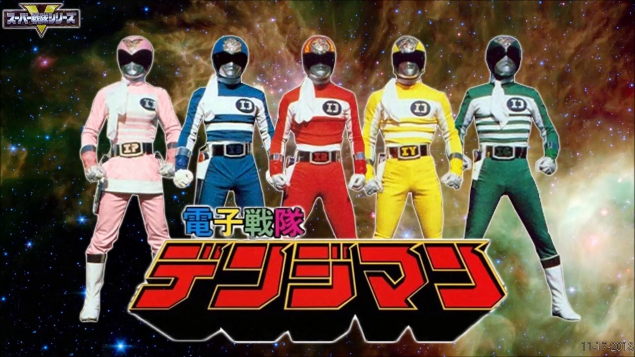 Ginga Honey - Denshi Sentai Denjiman