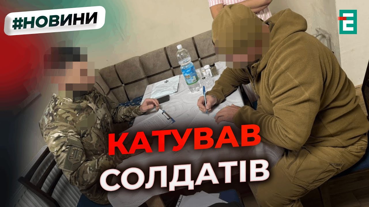 Жорстоке насильство у ЗСУ: солдатам прострілювали ноги та били по голові та тулубу