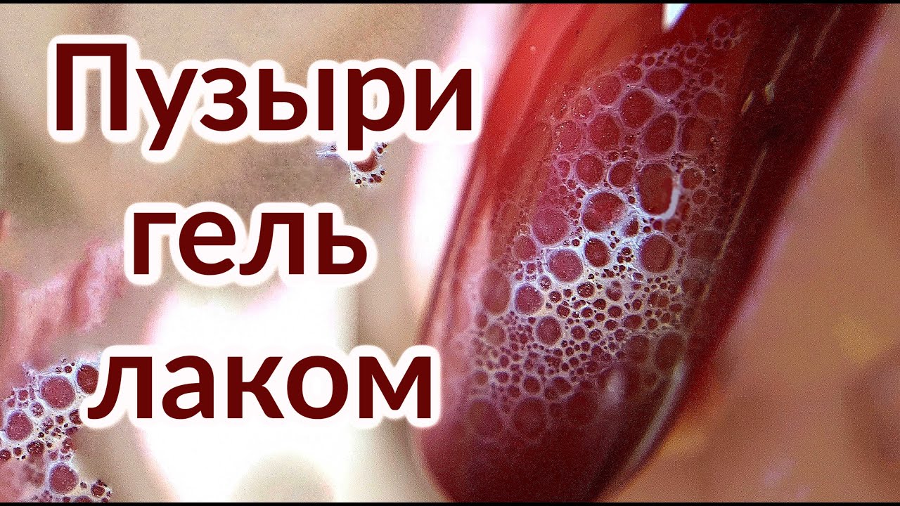 Модный Дизайн ногтей 
