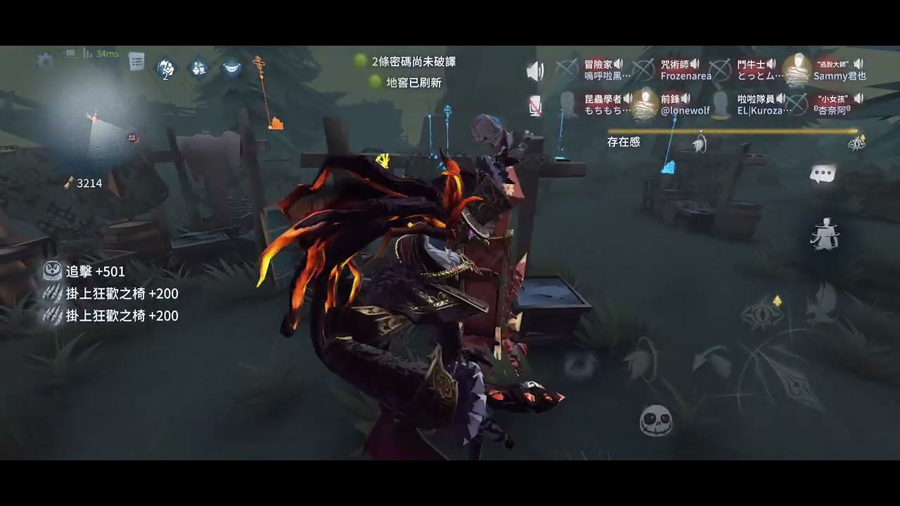 第五人格聯合狩獵 這冒險家讓我一頓好找...只好鎖死絕不能放
