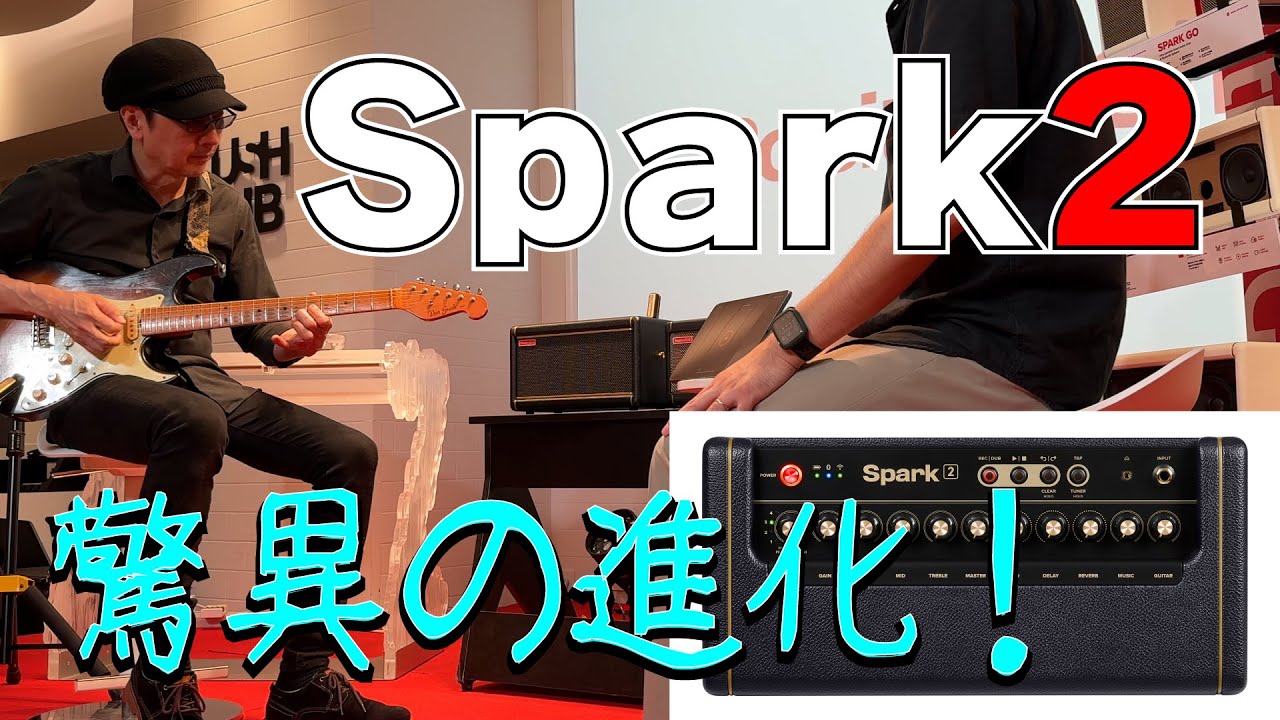 Spark 2の驚異的進化を徹底紹介！