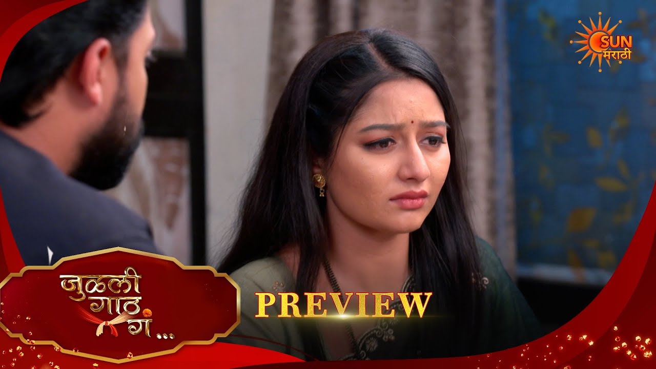 Julali Gaath Ga - Preview  |04 Apr 2026 | Full Ep FREE on SUN NXT | Sun Marathi