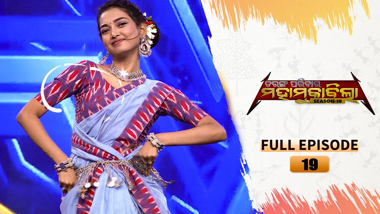 Tarang Parivaar Mahamuqabila S10 | Ep 19 | New Reality Show |1st Dec 2024 | Tarang TV |Tarang Plus