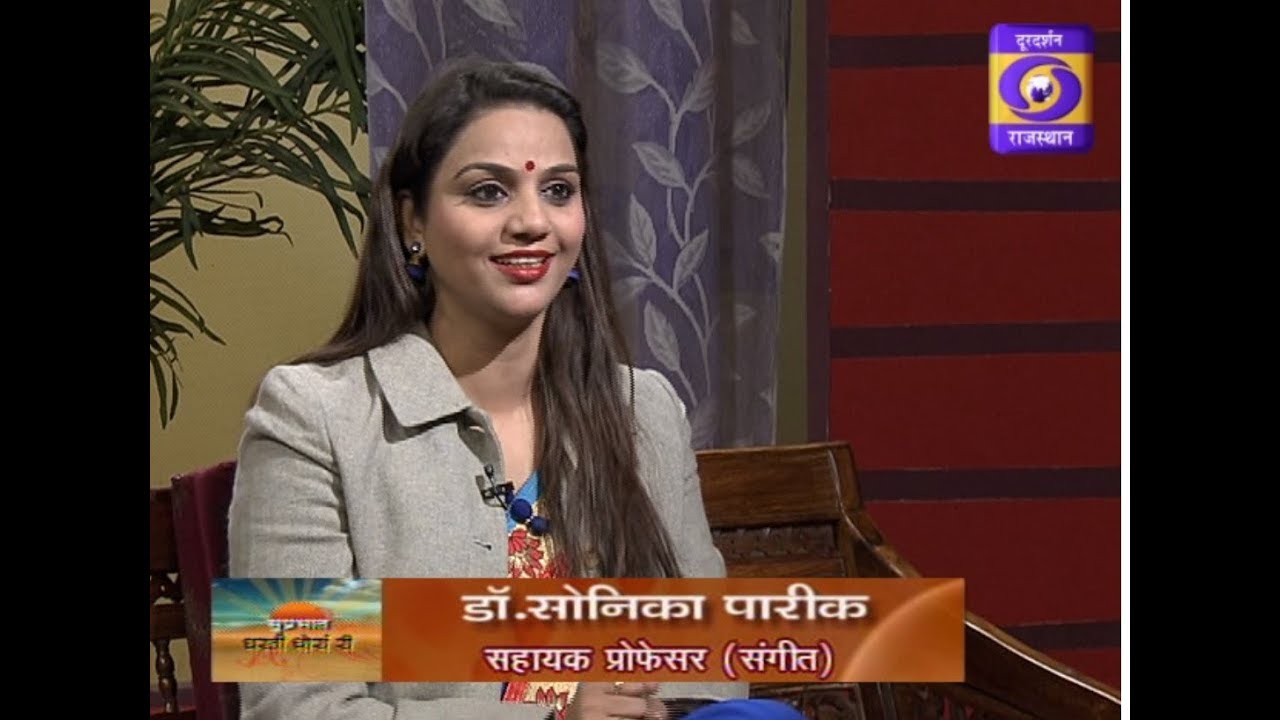 DHARTI DHORA RI  DR .SONIKA PAREEK DD RAJASTHAN
