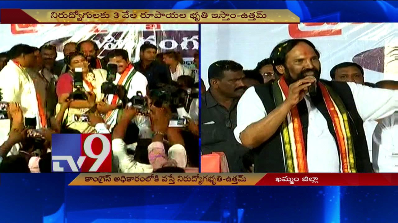 TPCC chief Uttam Kumar Reddy promises allowance for unemployed - TV9