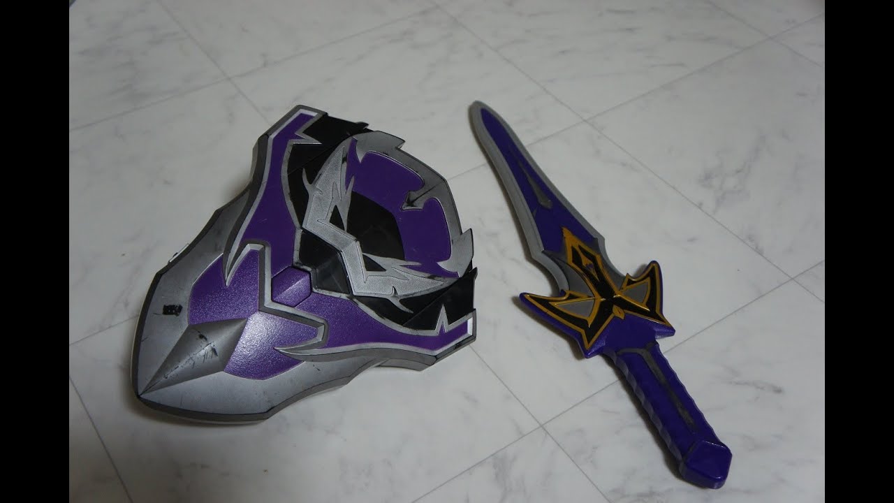 魔法戦隊マジレンジャー ウルザードバトルセット MahousentaiMajiranger UlzardBattleSet