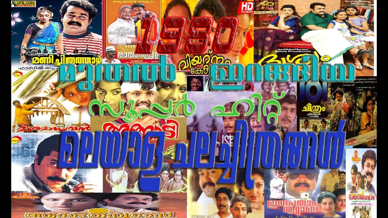 Malayalam Box Office Hit Films from 1980 to 2015