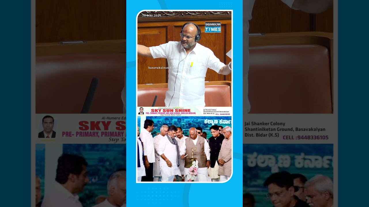 MLA Sharanu Salagar In Karnataka Legislative Assembly Session