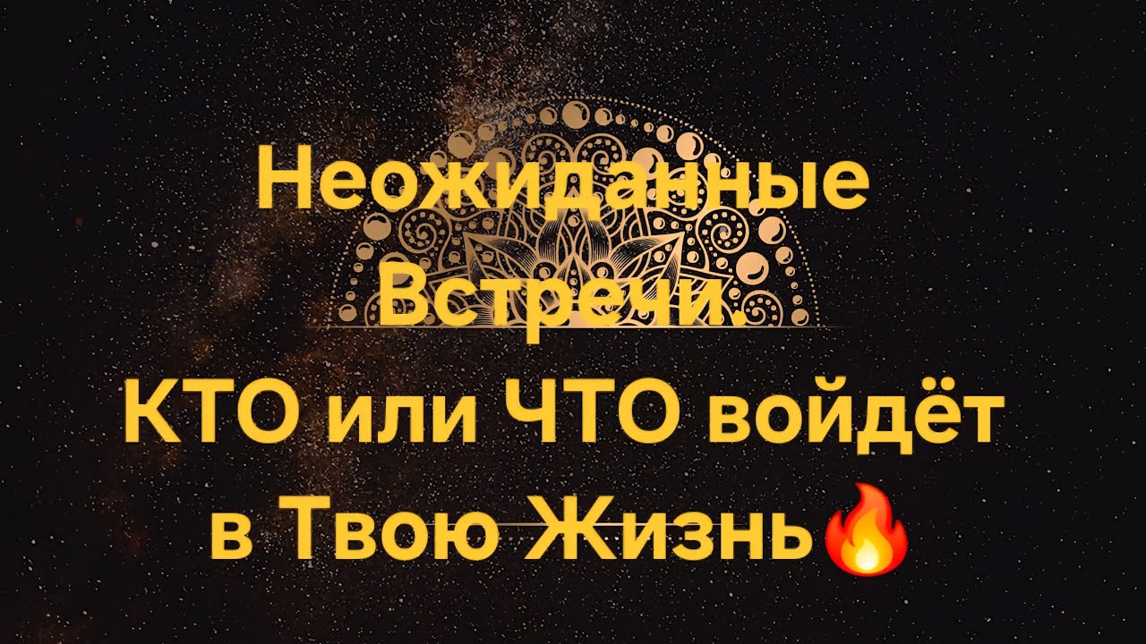 💥Срочно🔥Что на пороге?Точный цыганский расклад на Червовую Даму❤ГАДАНИЕ на игральных картах 👍|18+