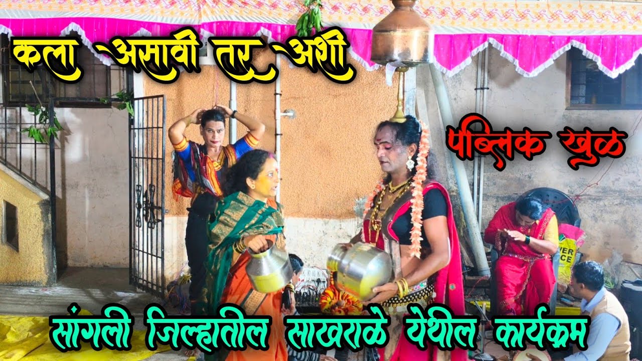 कळशीवर उभा राहून 🥰 डोक्यावर समई आणि समईवरती पाण्याने भरलेली कळशी💃🏻कला असावी तर अशी 😍 जबरदस्त डान्स  