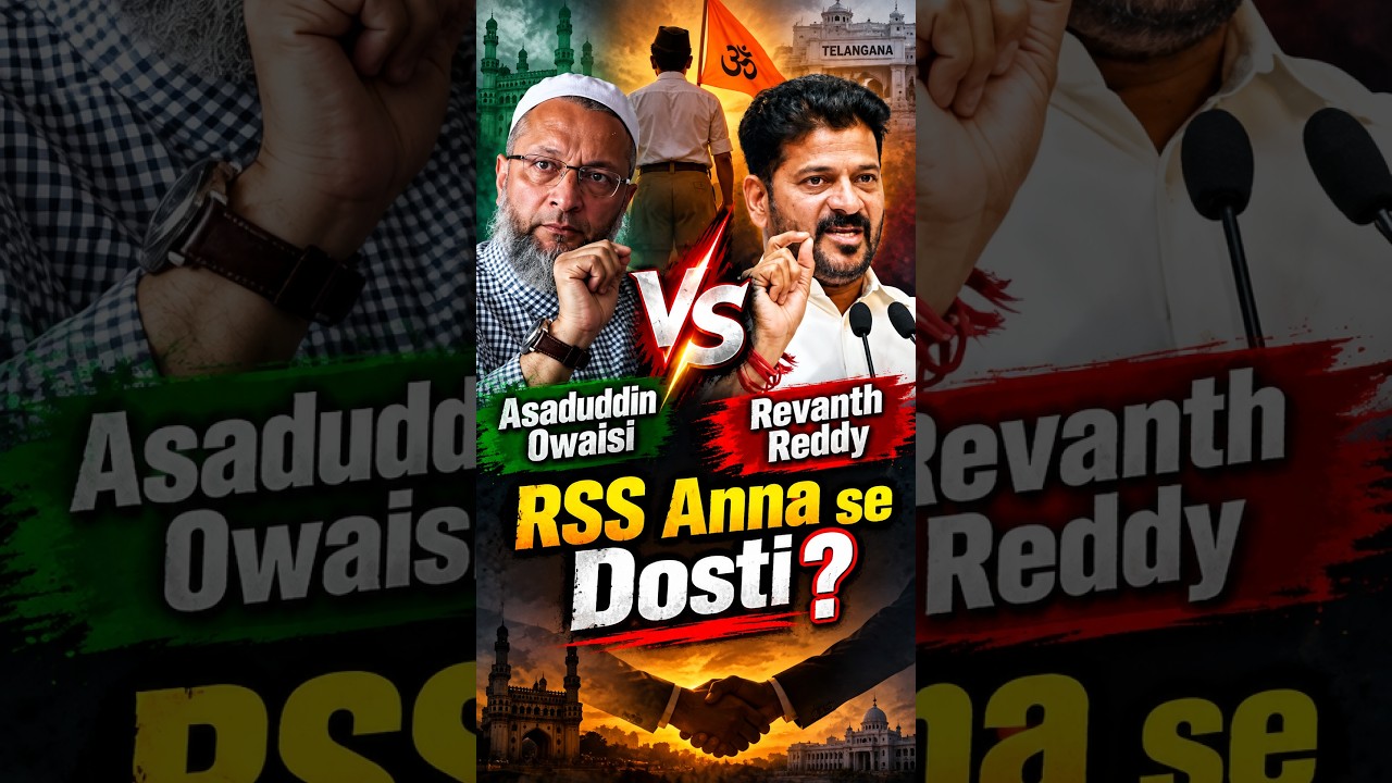 Asaduddin Owaisi vs Revanth Reddy, RSS Anna se Dosti? #AsaduddinOwaisi #RevanthReddy #shorts