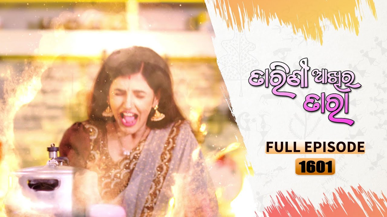 Tarini Akhira Tara | Full Ep 1601 | 14th April 2023 | Odia Serial – TarangTV