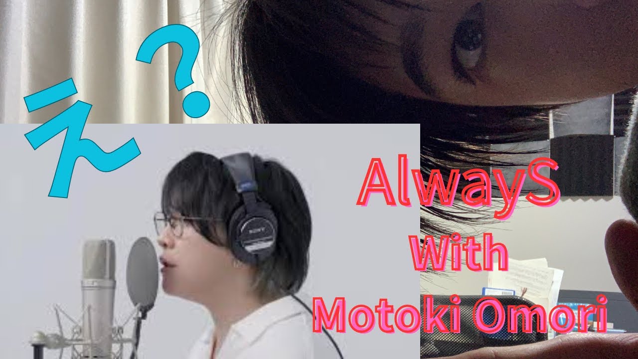 NiziUの新曲「AlwayS」のfirst take に大森元貴が参戦だって？！
