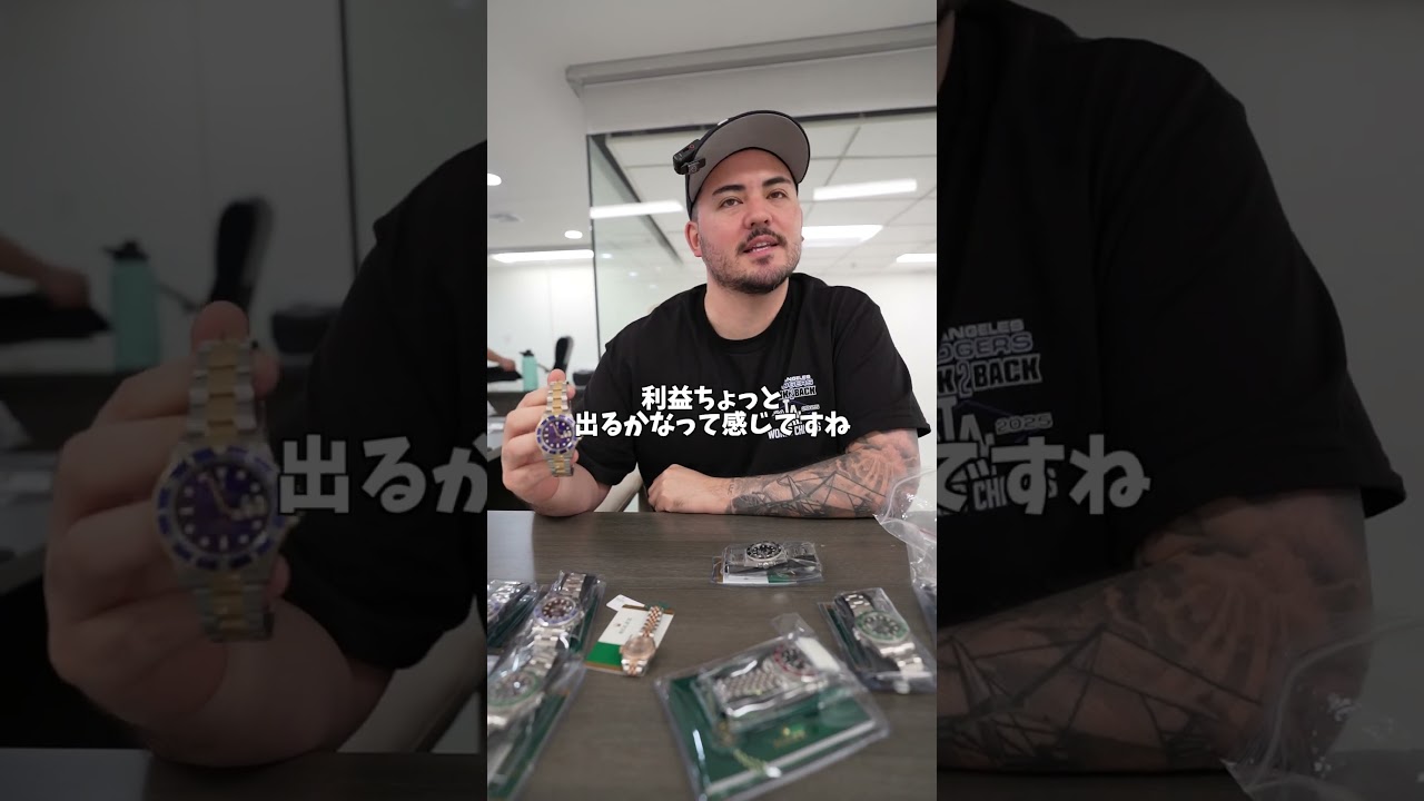これめっちゃ綺麗じゃない??