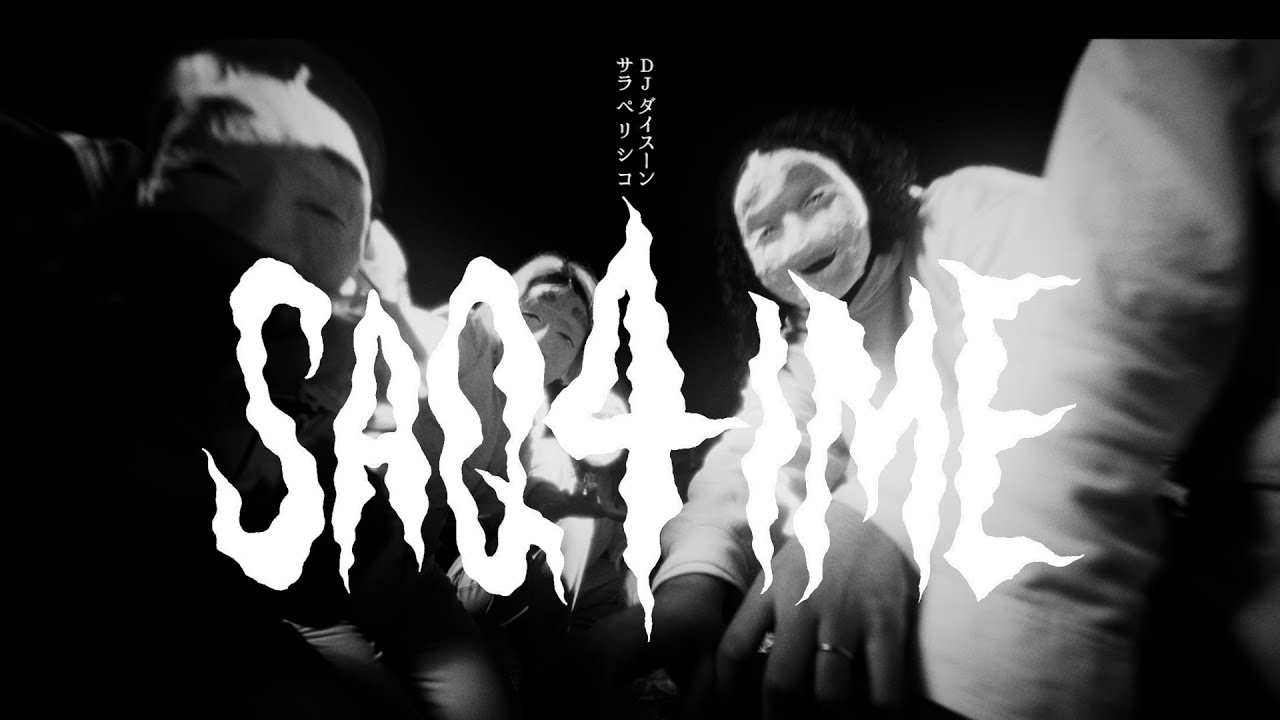 DJ DIE SOON - SAQ4IME ft. Sara Persico (Official Video)