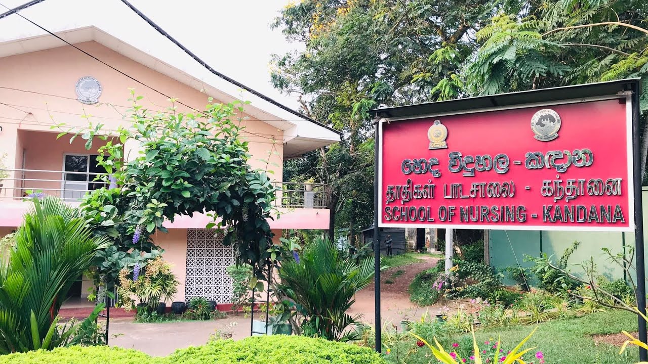 Documentary of College of Nursing, Kandana