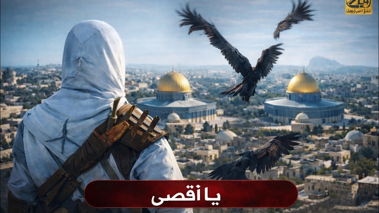 Ramzam gojol#video#philistin#gojol#video 