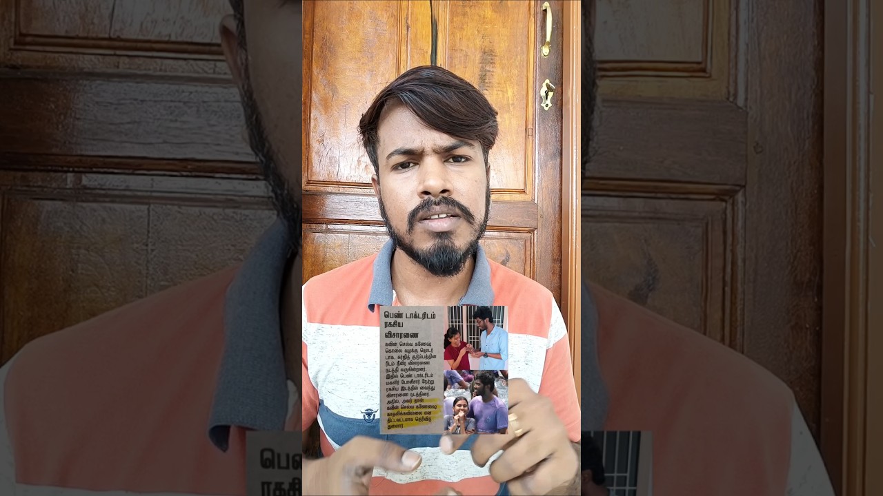 Nellai |Honour killing |kavin | Justice for kavin in tamil #justiceforkavin #shorts #honourkilling