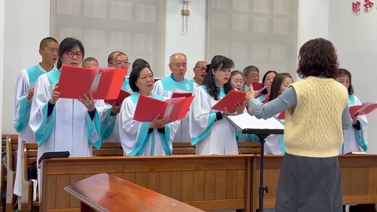 「祂是至好的朋友」復國教會聖歌隊主日禮拜獻詩指揮貞貞老師/2026.02.01