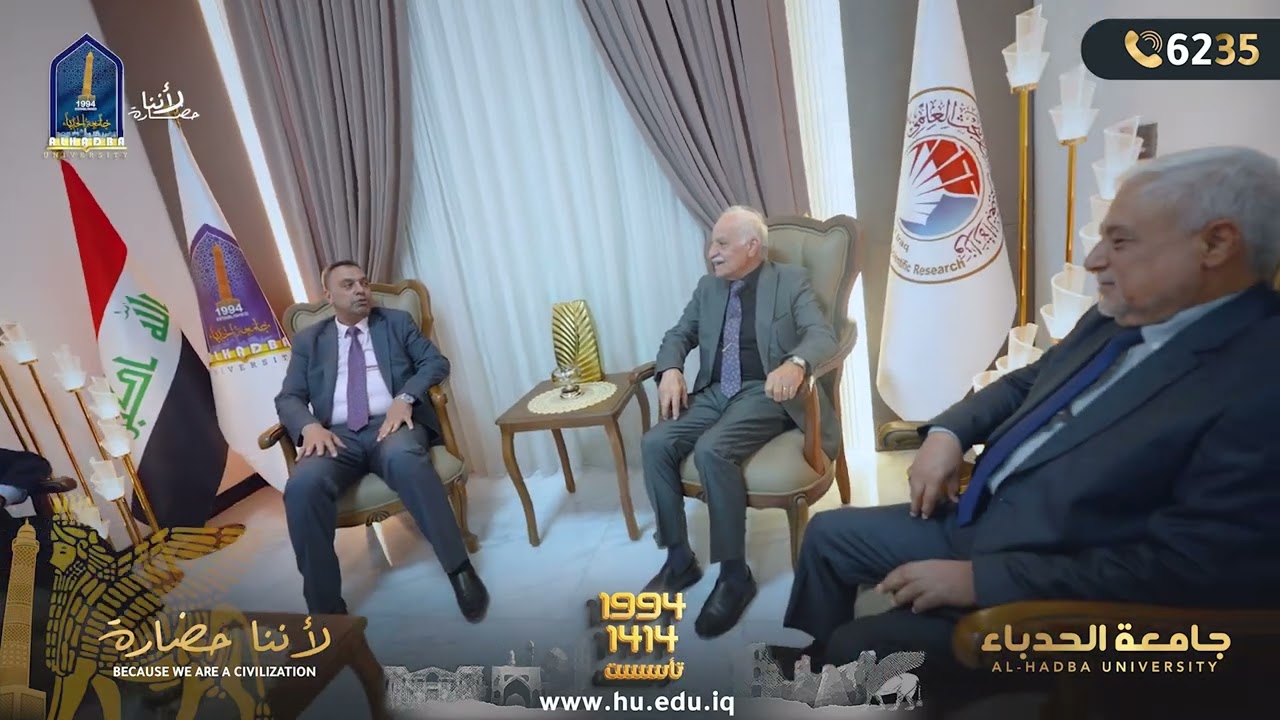 جامعة الحدباء تستقبل الأستاذ خالد شاهين
