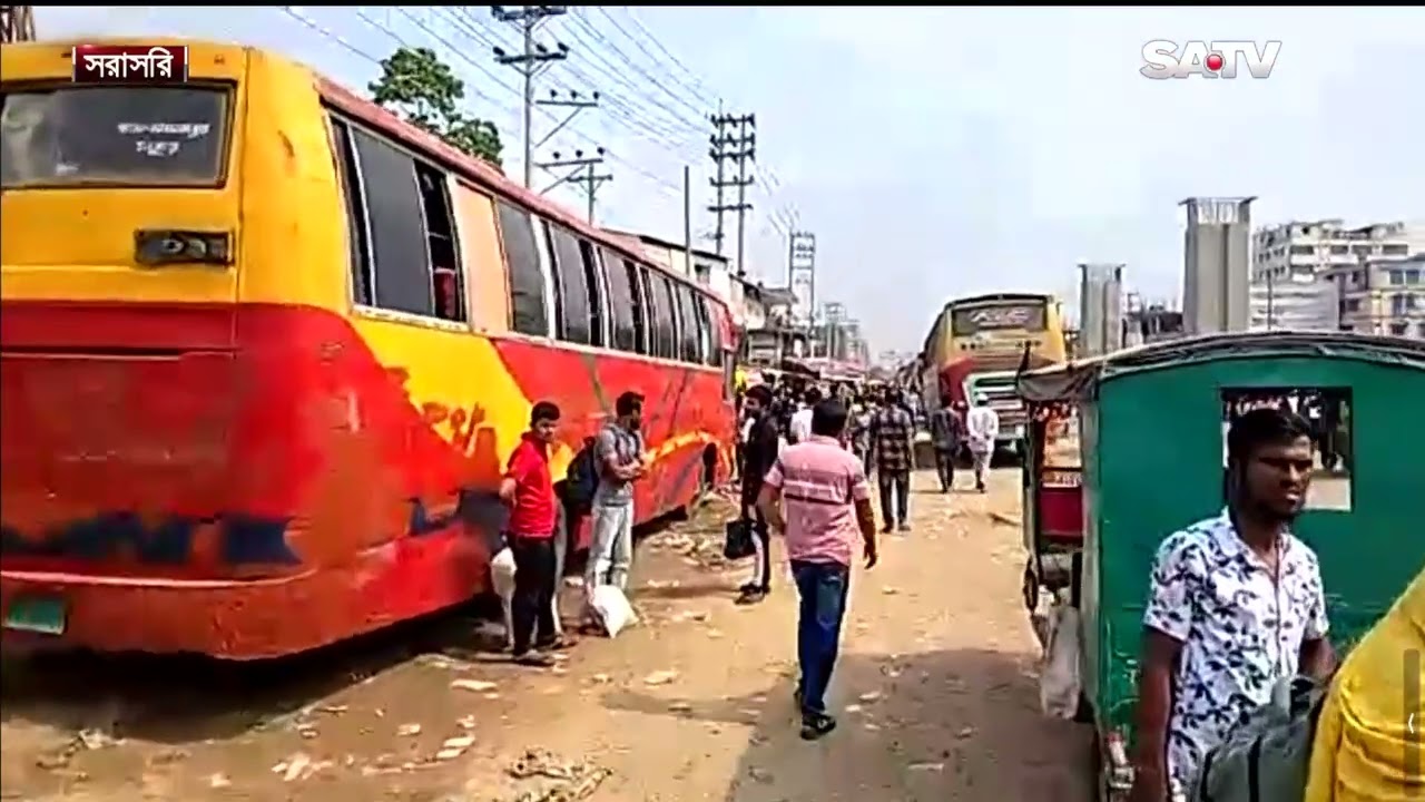ঢাকা-আরিচা মহাসড়কে যানবাহনের চাপ, সরাসরি | SATV NEWS | Dhaka Aricha Highway | Eid Travel