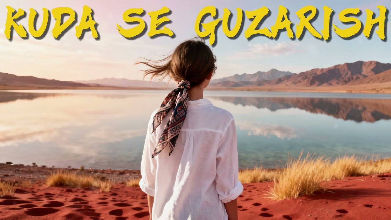 KUDA SE GUZARISH - OCAN Music || A romantic hindi song .