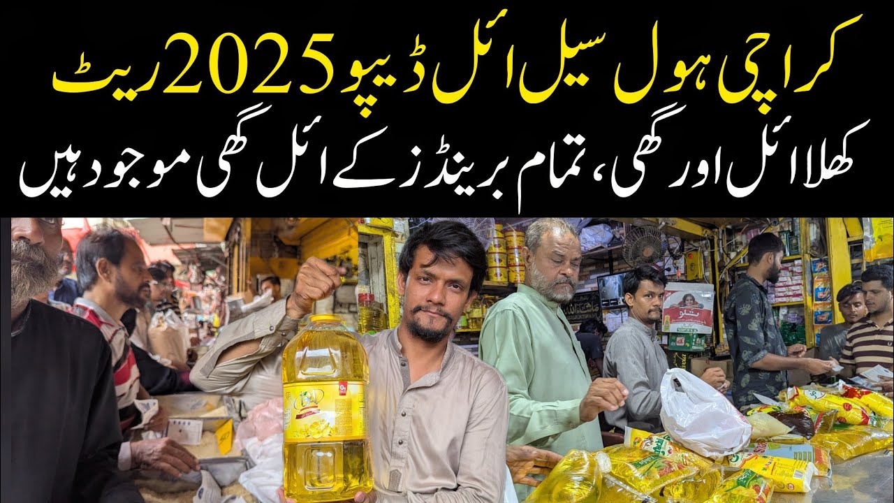 Oil Wholesale Market /cooking oil wholesale rate/Original Rate & Quality /@Jannatnehavlgos