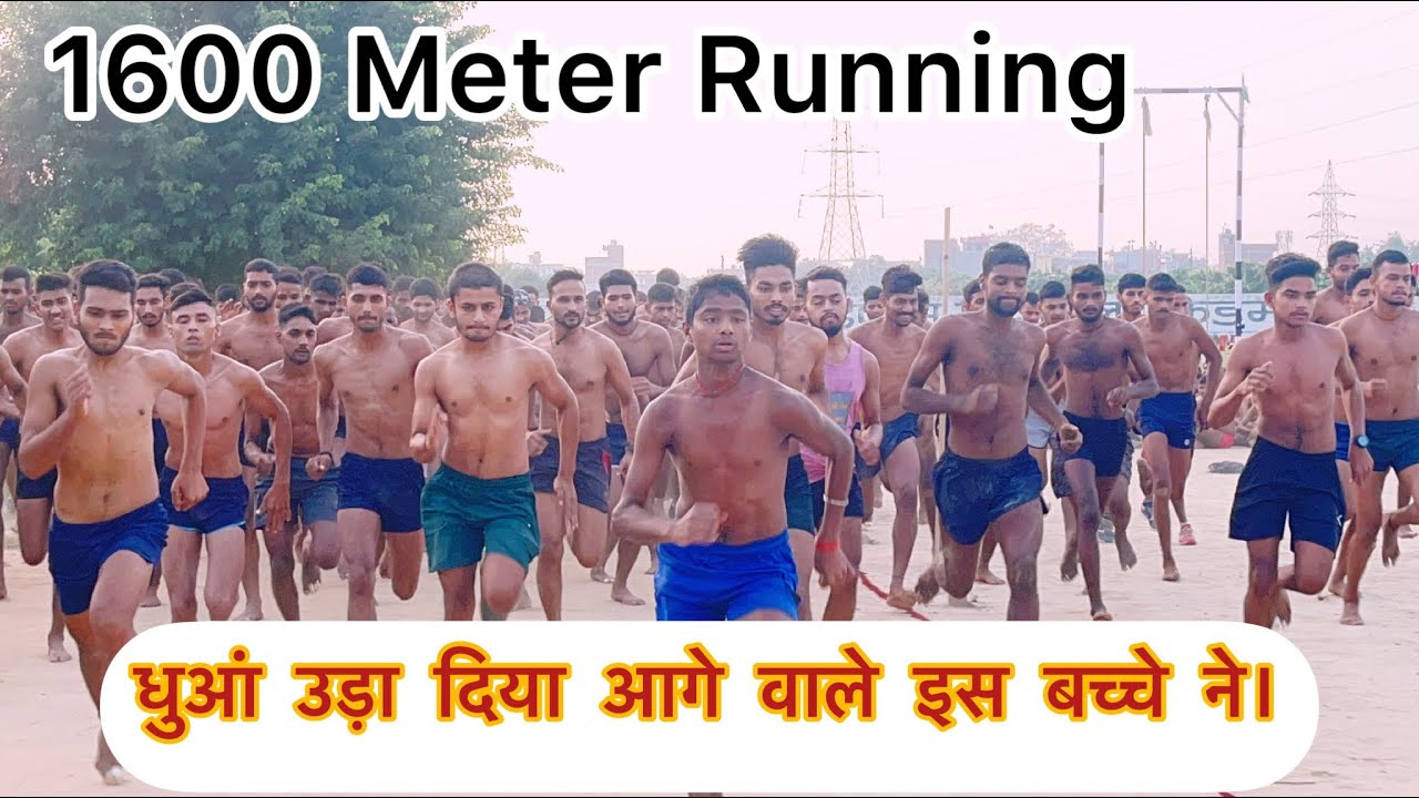 🔴1600 मीटर रेस का महासंग्राम !! Indian army 1600 Meter Running kanpur defence physical academy!!!!