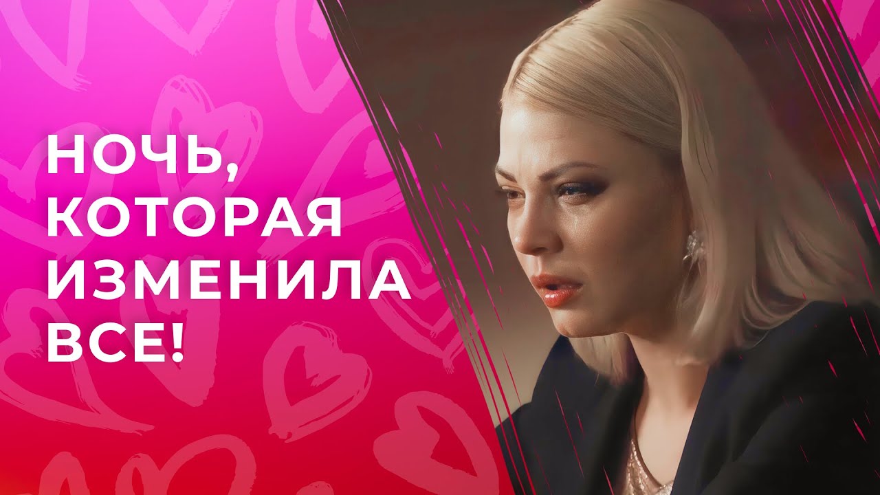 😯СЕКРЕТЫ, которые разрушают ЖИЗНЬ | ЛУЧШИЕ МЕЛОДРАМЫ 2024 | ФИЛЬМЫ О ЛЮБВИ