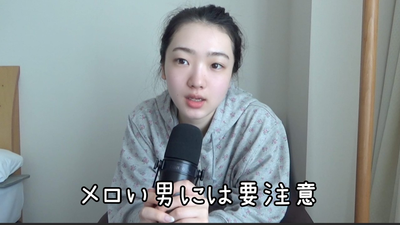 【恋バナ】恋愛から学んだこと // EP75