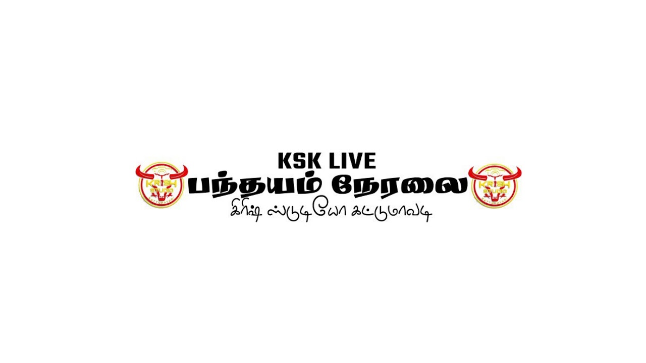 நேரலை வம்பன் பெரியகுதிரை