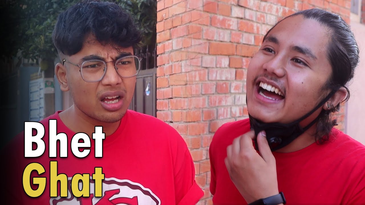 BhetGhat | COMEDY SKETCH | ArpanTamang