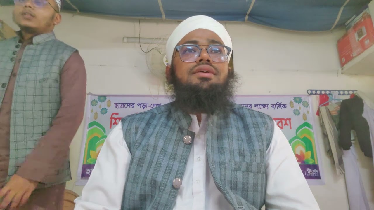 @মুফতি @ক্বারী @আরিফ @হুসাইন @mufti @qari @arif @hossain@RawaeAl-Qurra 