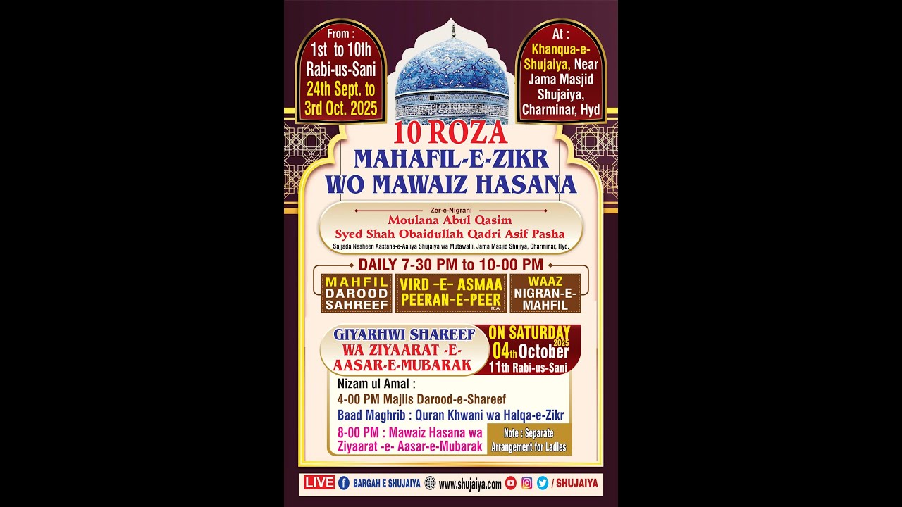 10 ROZA MAHAFIL ZIKR  WA MAWAIZ E HASNA  7th MEHFIL @ KHANQHA E SHUJAIYA CHARMINAR 30-SEP-2025