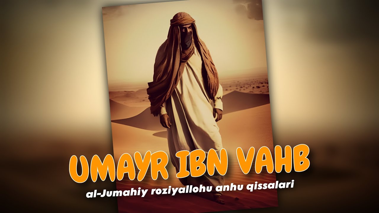 Umayr ibn Vahb al-Jumahiy roziyallohu anhu qissalari | Shayx Abdulloh Zufar