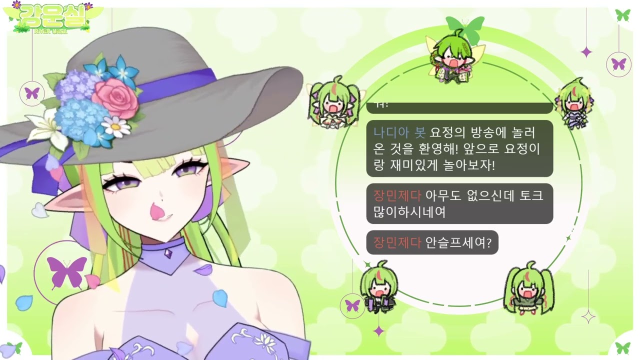 다시 마녀가 된 요정! 숲속의 작은 마녀 7 - 2026/2/21