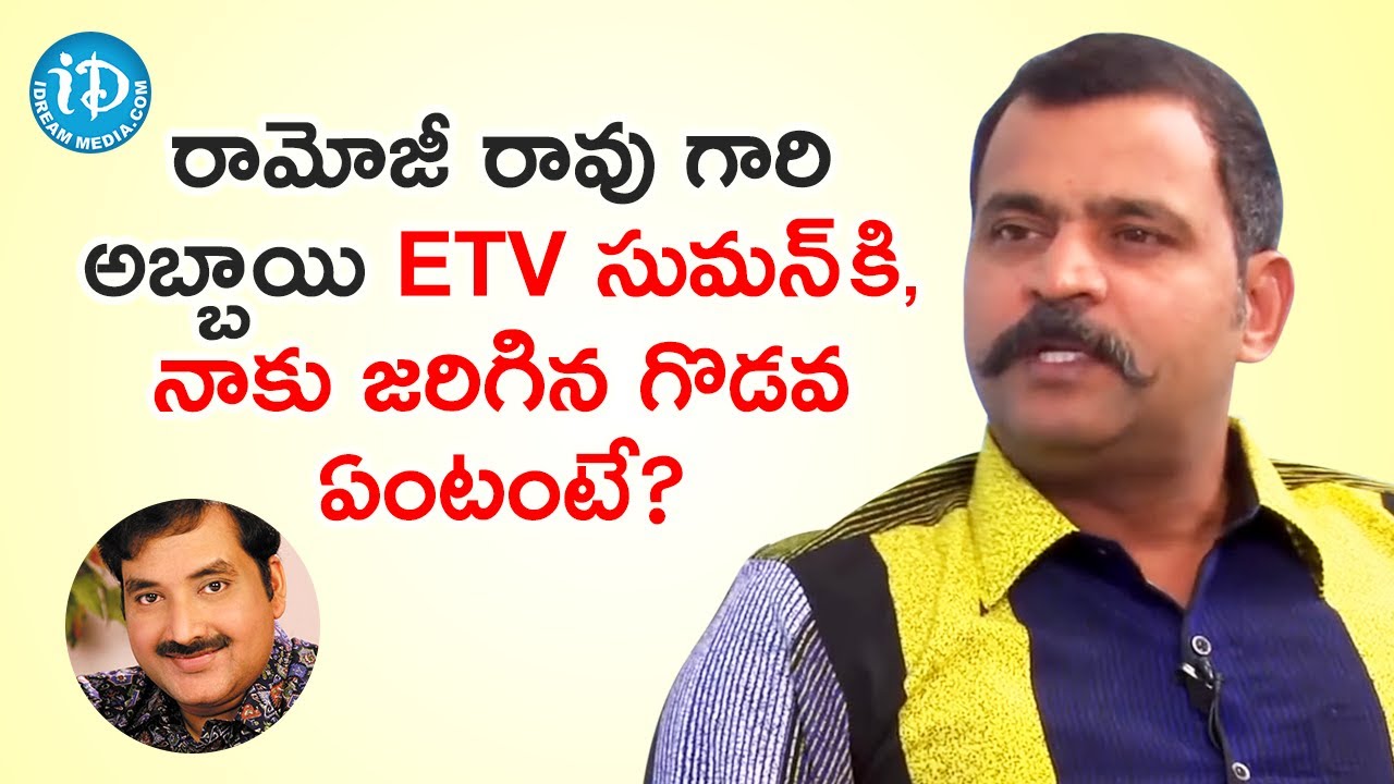 Prabhakar about His Controversy with Suman | Frankly With TNR | Celebrity Buzz With iDream
