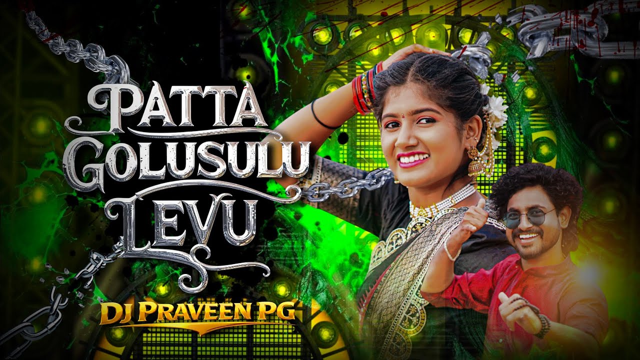KALLA KADIYALU LEVU - TRENDING FOLK SONG - EDM HALGI - DJ PRAVEEN PG