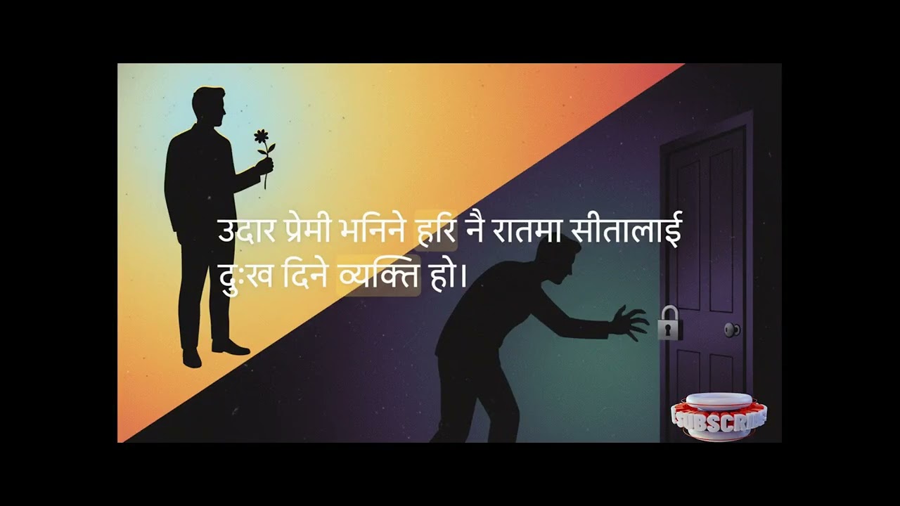 Sita सीता Episode-138 review #sita #review #nepaliserial #सीता