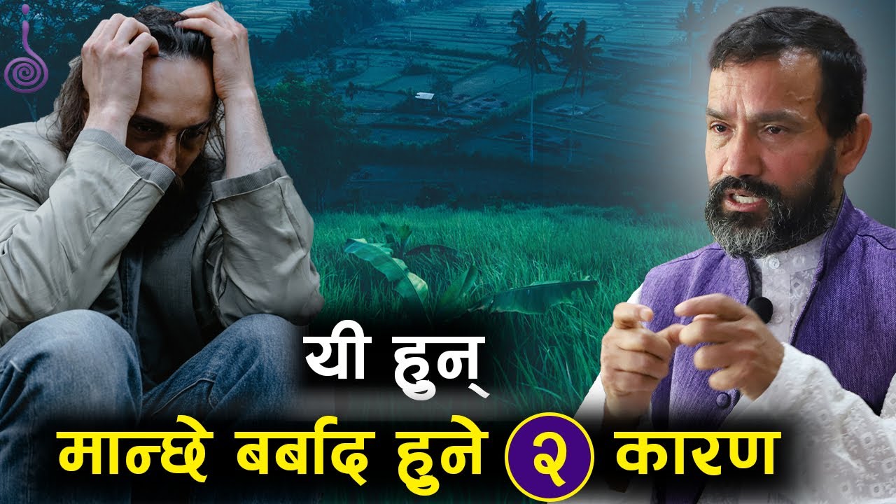 The Real Enemy Of Human Beings || Dr.Yogi Vikashananda | Manokranti | 2021